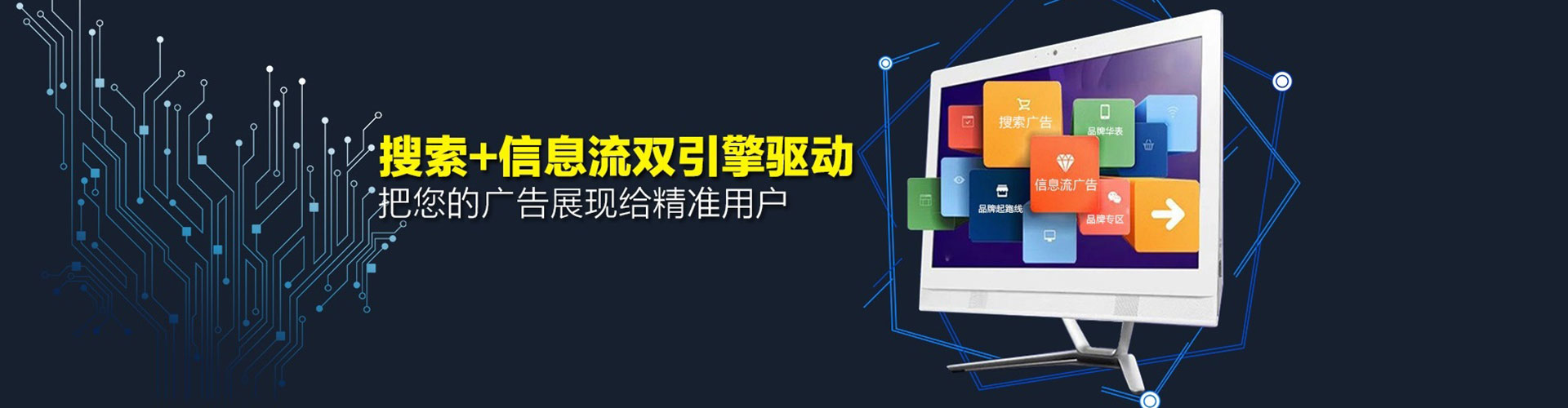 肇庆sem运营