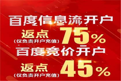 百度平台推广案例：助力企业快速扩张