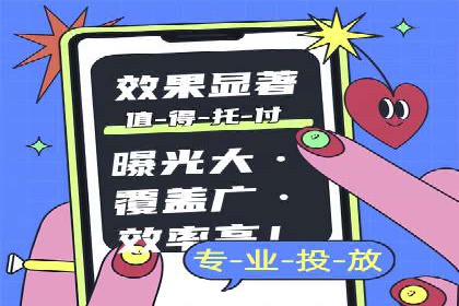 百度广告竞价排名实战技巧案例分析